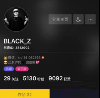 抖音違規(guī)會(huì)怎么樣?違規(guī)處理公告介紹