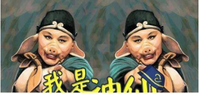 抖音我本是王母娘娘身邊的一員大將是什么歌？我是神仙歌詞分享！