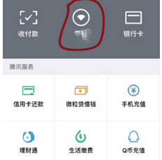 微信提現(xiàn)額度怎么提升？增加提現(xiàn)額度技巧介紹
