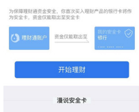 微信提現(xiàn)額度怎么提升？增加提現(xiàn)額度技巧介紹