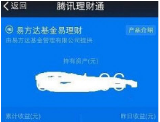 微信提現(xiàn)額度怎么提升？增加提現(xiàn)額度技巧介紹