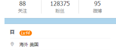 抖音煙槍嗓音另類唱腔莉哥o3o個(gè)人資料介紹！