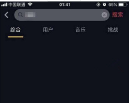 抖音搜不到用戶怎么回事？搜不到ID解決辦法介紹