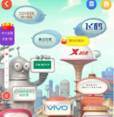 淘寶理想貓樂園怎么進(jìn)入？理想貓樂園在哪里？