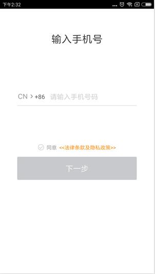 滴滴配送怎么加入？滴滴配送怎么使用？