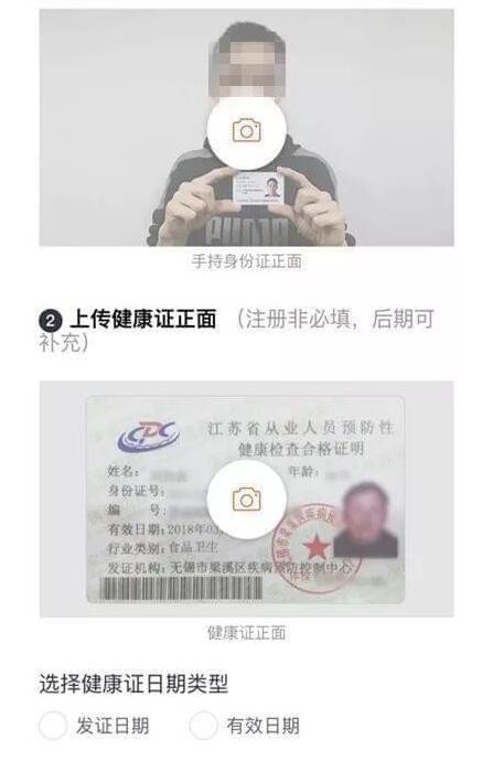 滴滴配送怎么加入？滴滴配送怎么使用？