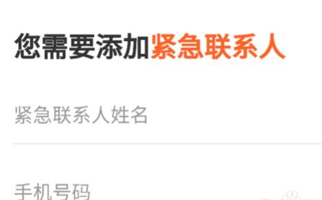 滴滴配送怎么加入？滴滴配送怎么使用？
