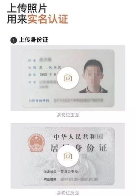 滴滴配送怎么加入？滴滴配送怎么使用？