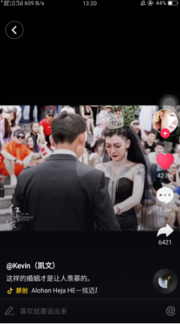 抖音黑色婚紗的女主抖音號誰有？黑色婚紗紋身新娘個人資料曝光
