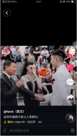 抖音黑色婚紗的女主抖音號誰有？黑色婚紗紋身新娘個人資料曝光