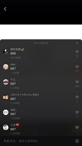 抖音687是什么意思？抖音687是什么梗？