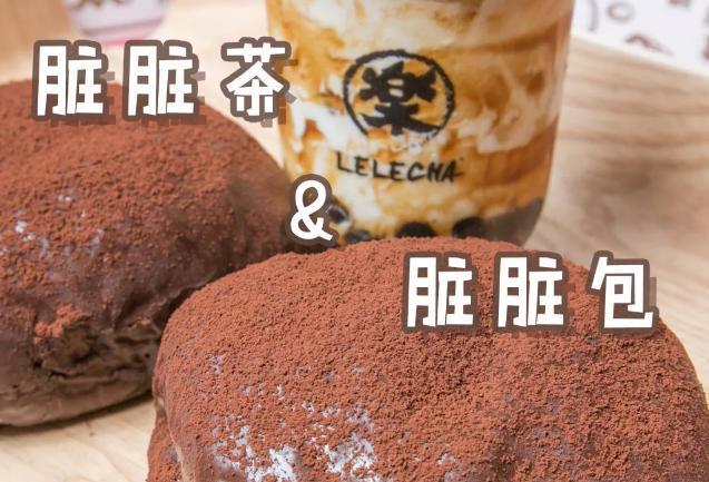 抖音臟臟茶是怎么制作的？抖音臟臟茶制作方法介紹