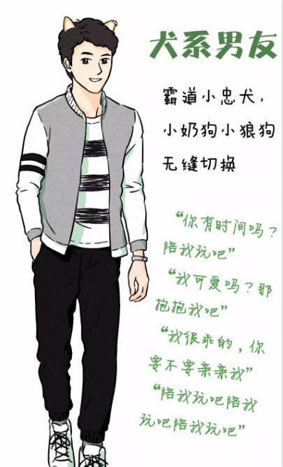 抖音袋鼠系男友是什么樣的？抖音袋鼠系男友有哪些特征？