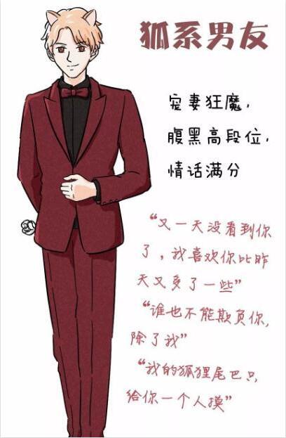 抖音袋鼠系男友是什么樣的？抖音袋鼠系男友有哪些特征？