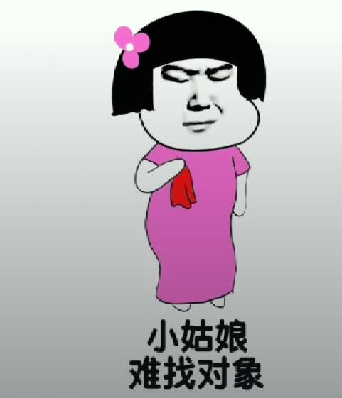 抖音都說我太胖是什么音樂？抖音都說我太胖高清表情包分享