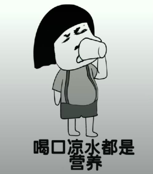 抖音都說我太胖是什么音樂？抖音都說我太胖高清表情包分享