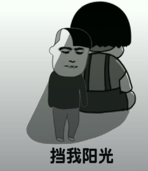 抖音都說我太胖是什么音樂？抖音都說我太胖高清表情包分享
