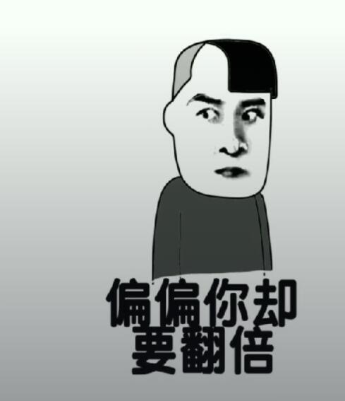 抖音都說我太胖是什么音樂？抖音都說我太胖高清表情包分享
