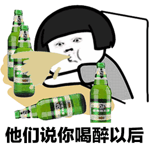 抖音醉酒蘑菇頭表情包有哪些？抖音醉酒蘑菇頭表情包匯總