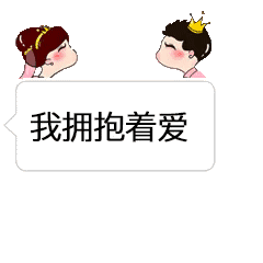 抖音里最美的期待表情包高清無水印版分享！