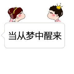 抖音里最美的期待表情包高清無水印版分享！