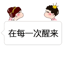 抖音里最美的期待表情包高清無水印版分享！