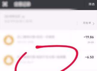 微信消費(fèi)記錄怎么刪除_微信刪除消費(fèi)記錄教程【圖】