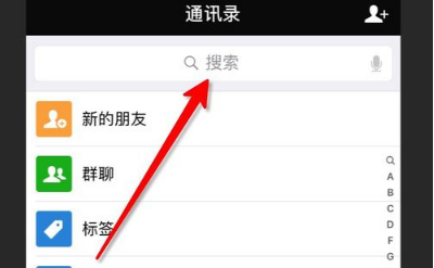 快速找到指定朋友圈 不用一直往前翻查！