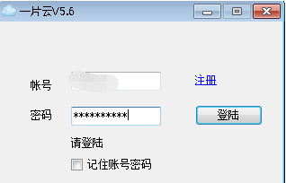 虛擬手機號怎么注冊微信？用虛擬手機號申請微信號教程介紹