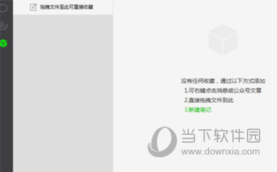 微信網(wǎng)頁版怎么發(fā)語音？語音聊天操作教程介紹