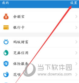 支付寶被盜怎么辦？馬上把財(cái)產(chǎn)凍結(jié)