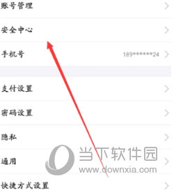 支付寶被盜怎么辦？馬上把財(cái)產(chǎn)凍結(jié)