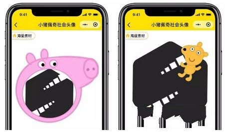 微信怎么制作社會(huì)人頭像？微信社會(huì)人頭像制作教程介紹
