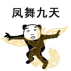 【抖音上很火的過(guò)兩招】抖音功夫表情包高清無(wú)水印圖片分享