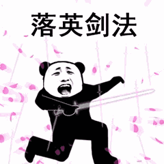 【抖音上很火的過(guò)兩招】抖音功夫表情包高清無(wú)水印圖片分享