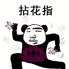 【抖音上很火的過(guò)兩招】抖音功夫表情包高清無(wú)水印圖片分享