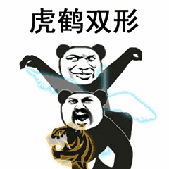 【抖音上很火的過(guò)兩招】抖音功夫表情包高清無(wú)水印圖片分享