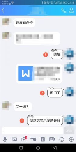 QQ故障是怎么回事？QQ故障怎么解決？