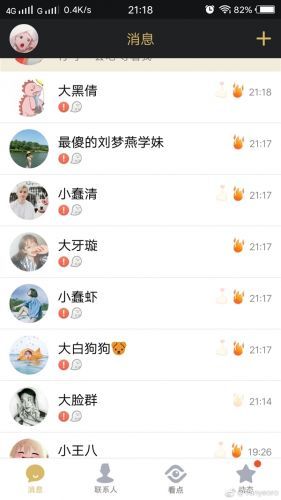 QQ故障是怎么回事？QQ故障怎么解決？