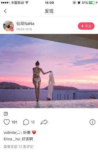 美圖秀秀社交圈怎么上墻？美圖秀秀社交圈上熱門方法
