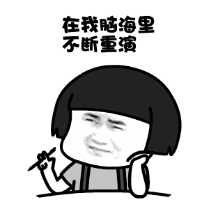 抖音曾經(jīng)的小小少年表情包高清無水印圖片分享【多圖】