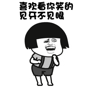 抖音曾經(jīng)的小小少年表情包高清無水印圖片分享【多圖】