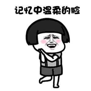 抖音曾經(jīng)的小小少年表情包高清無水印圖片分享【多圖】