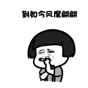 抖音曾經(jīng)的小小少年表情包高清無水印圖片分享【多圖】