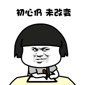 抖音曾經(jīng)的小小少年表情包高清無水印圖片分享【多圖】