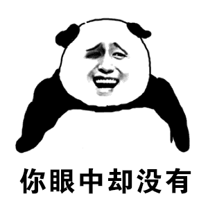 抖音不僅僅是喜歡鬼畜版GIF表情包在哪下載？