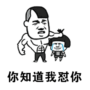 抖音不僅僅是喜歡鬼畜版GIF表情包在哪下載？