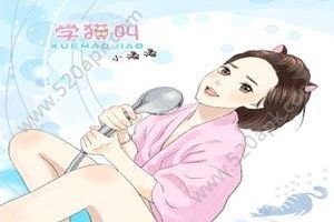 我們一起學貓叫一起喵喵喵是什么歌？抖音我們一起學貓叫歌曲分享