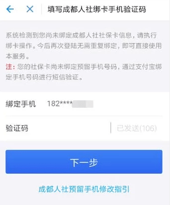 支付寶怎么綁定社保卡？支付寶怎么查詢社保繳費(fèi)記錄？