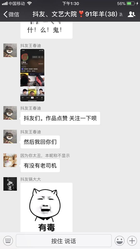 抖音91年屬羊是什么梗？抖音91年屬羊有什么特殊含義嗎？